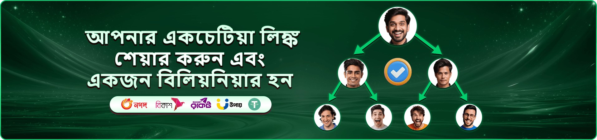 8999bet apk শেয়ার আর্ন