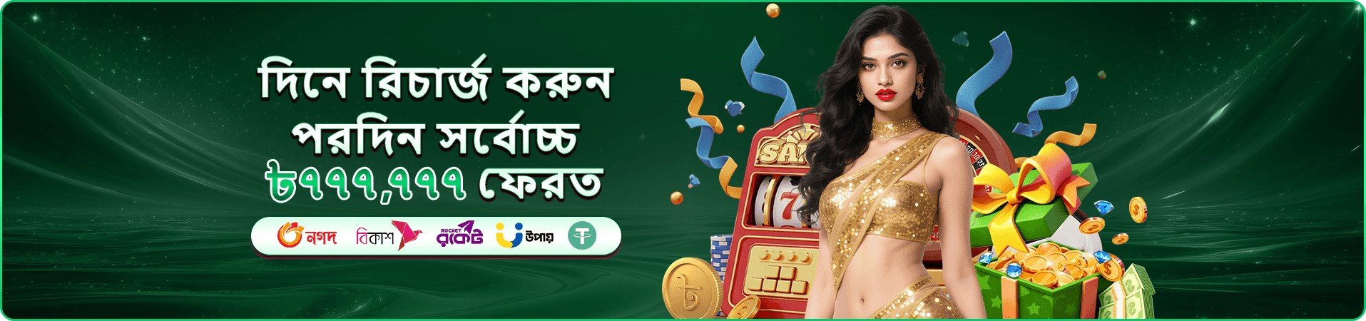 Happy Fishing Demo ব্যানার