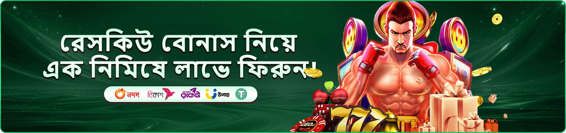 8999bet apk প্রাইজ পুল